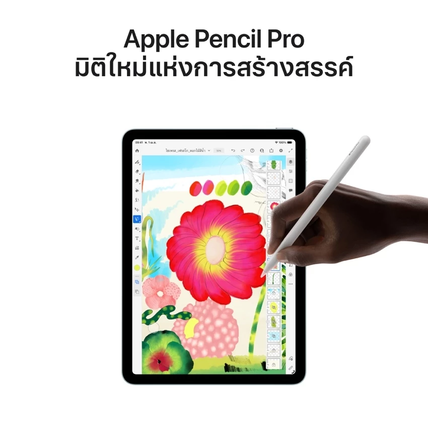 Apple iPad Air 11 inch M4 G8 Wi-Fi I iStudio by copperwired thumbnail 7