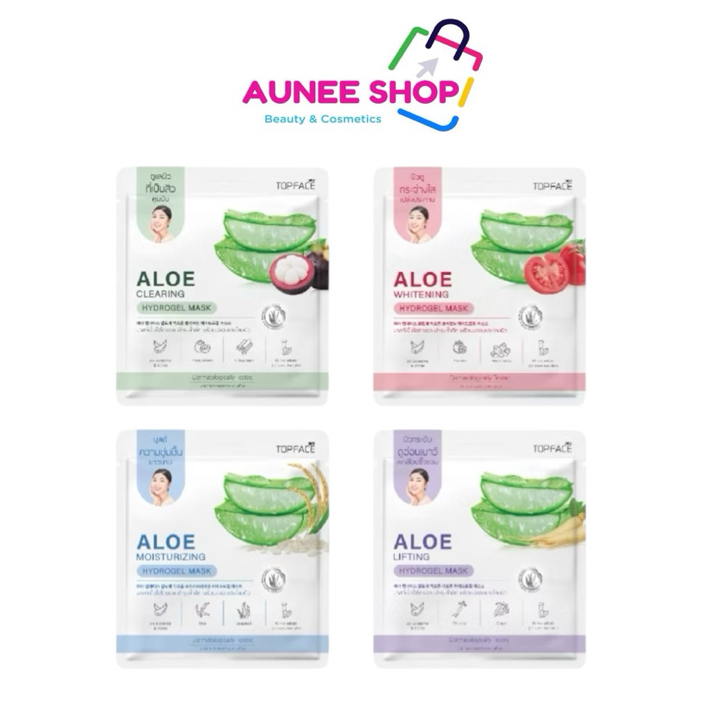 (ซอง)ARRA TOPFACE ALOE HYDROGEL MASK ​อาร่า ท็อปเฟซ อโล ไฮโดรเจล มาสก์