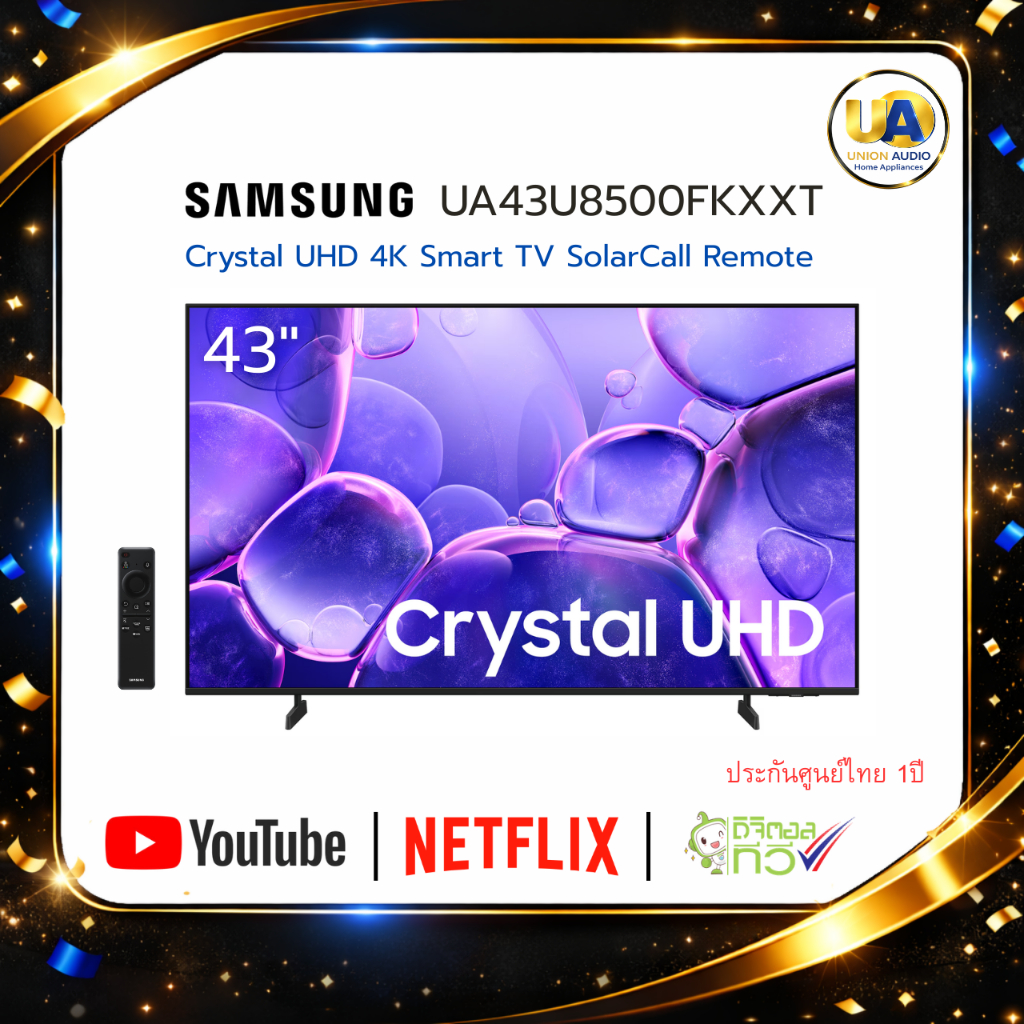 SAMSUNG TV  รุ่น UA43U8500FKXXT ขนาด 43นิ้ว 4K UHD รีโมทคำสั่งเสียง One UI Tizen 43U8500F