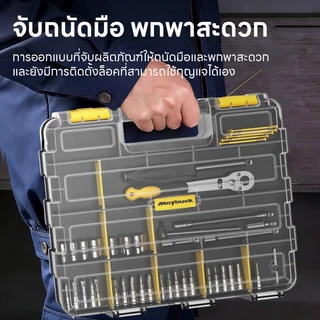 Maybuck กล่องชิ้นส่วนมัลติฟังก์ชั่น 34 ช่อง- กล่องเก็บของที่ถอดออก สไตล์พกพา ทนทานและแข็งแรง
