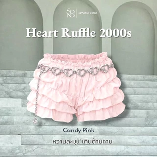 SPND【พร้อมส่ง】Heart Ruffle 2000sกางเกงรุ่น "ฮาร์ท รัฟเฟิล" ทรงระบาย Y2k !!แถม!!เข็มขัดโซ่หัวใจสุดเก๋ (ถอดออกได้)