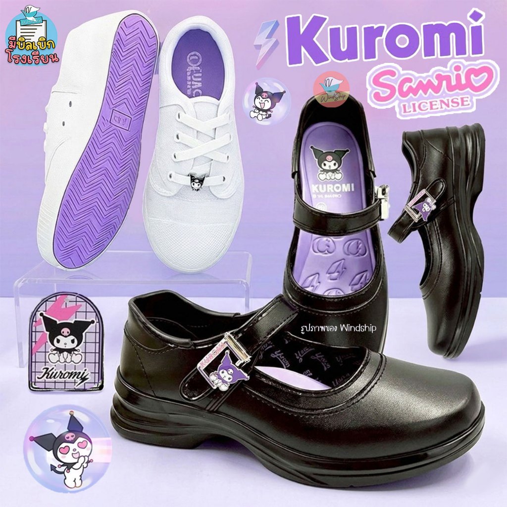 รองเท้านักเรียน คุโรมิ Kuromi x Y-roon พื้นม่วง ดำ(Y777) ขาว(Y999) รองเท้าผ้าใบนักเรียน