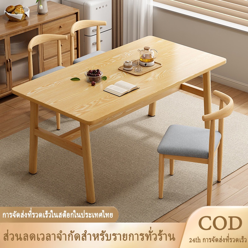 ทำด้วยไม้  โต๊ะทานอาหาร โต๊ะล่างมีเสาเสริม ป้องกันความชื้นและเชื้อรา ชั่งน้ำหนัก500KG