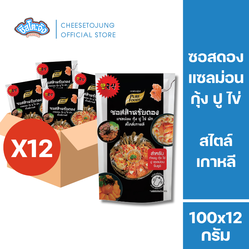 ชีสโตะจัง : [ยกลัง 12 ถุง] ซอสดอง เกาหลี 100 กรัม เพียวฟู้ดส์ ดองกุ้ง ปู ไข่ มีเก็บปลายทาง