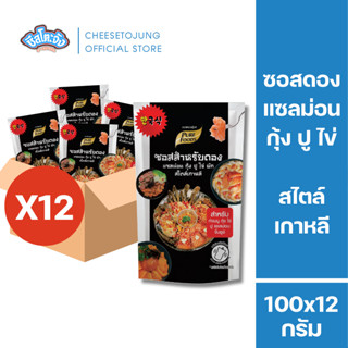 ชีสโตะจัง : [ยกลัง 12 ถุง] ซอสดอง เกาหลี 100 กรัม เพียวฟู้ดส…