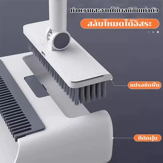 IMUTO ไม้กวาดที่ตักขยะชุดรวมกัน 4in1 พร้อมที่ตักขยะในตัว แปรงขัดพื้น ไม้รีดน้ำ พับเก็บได้