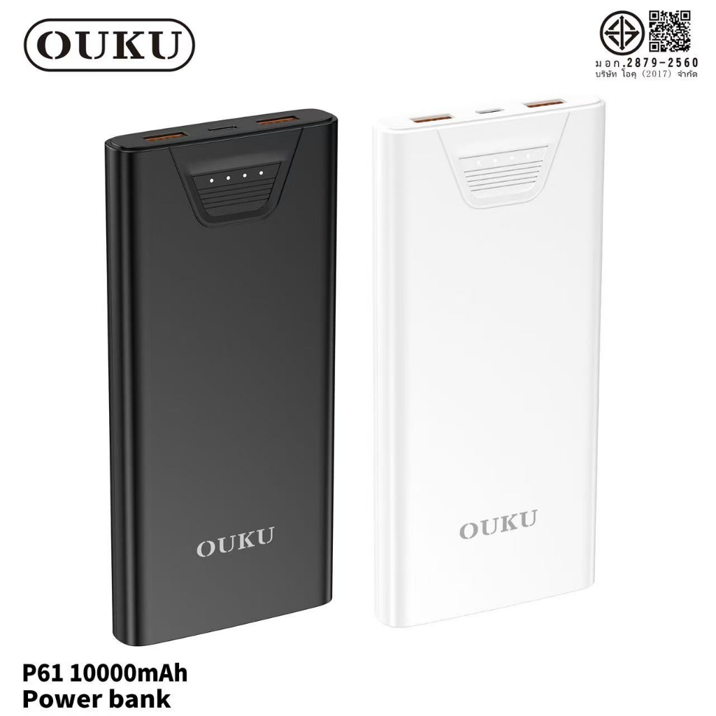 OUKU P61 10000mAh Power Bank เเบตสำรองชาร์ท