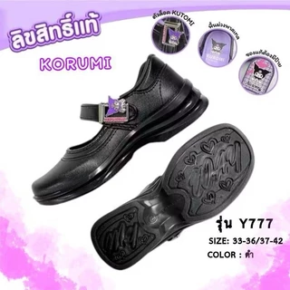 รองเท้านักเรียน คุโรมิ Kuromi x Y-roon พื้นม่วง ดำ(Y777) ขาว(Y999) รองเท้าผ้าใบนักเรียน