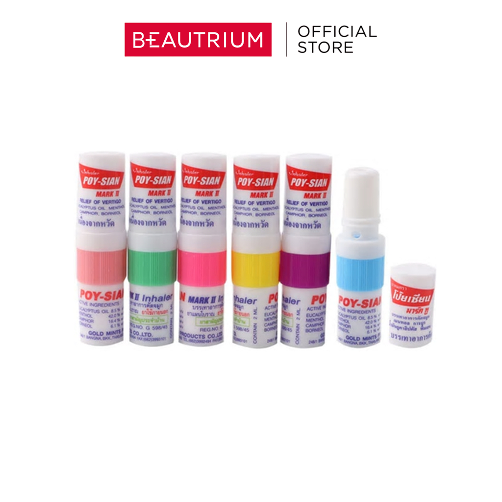 POYSIAN Inhaler Mark II 1.7ml  ยาดม