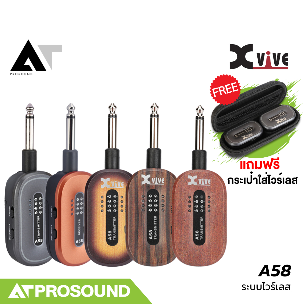 Xvive A58 ระบบไวร์เลส True Diversity 5.8 GHz สำหรับเครื่องดนตรี ระยะไกลสูงสุด 30 เมตร AT Prosounnd