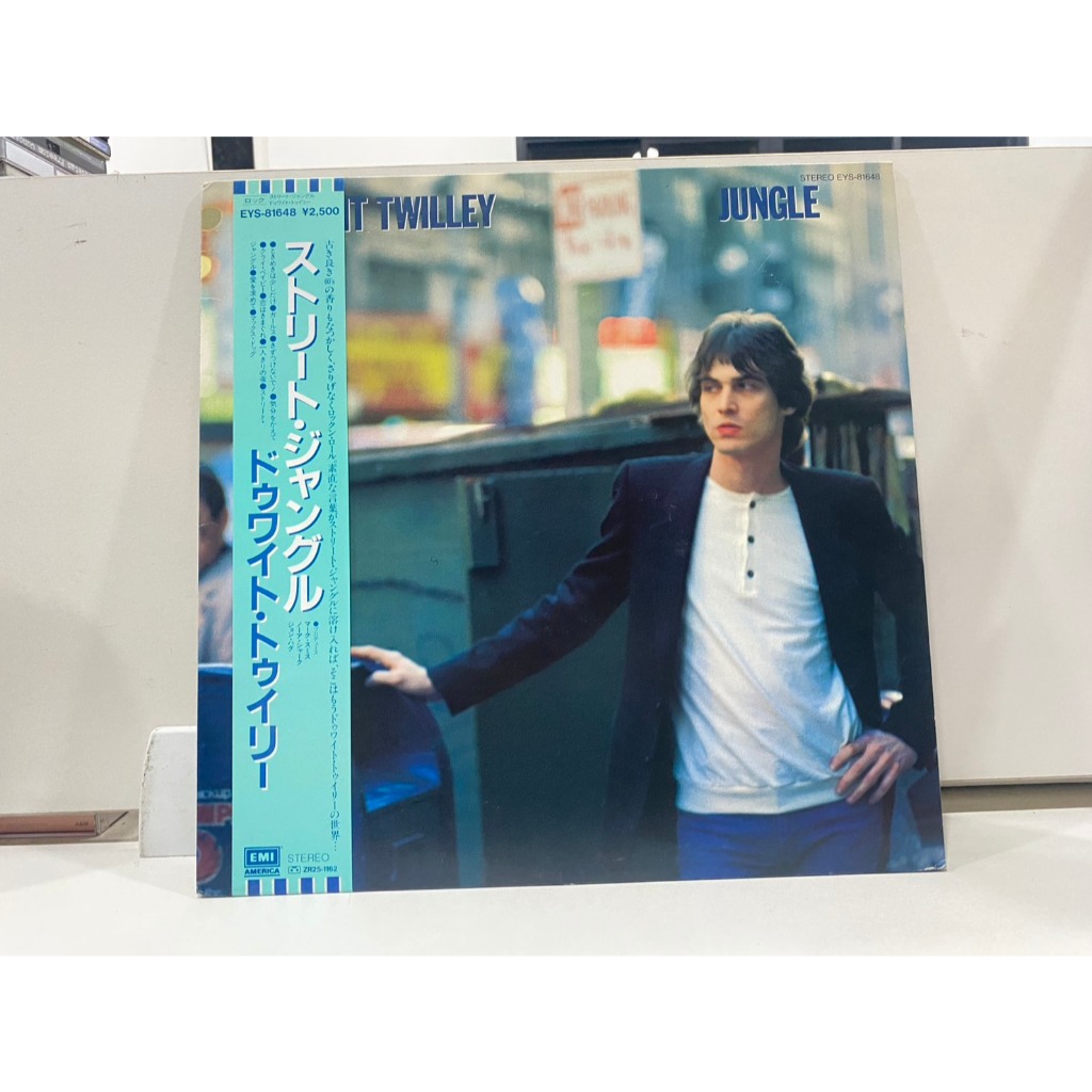 1LPVinyl Records แผ่นเสียงไวนิล Dwight Twilley – Jungle//Dwight Twilley – Jungle  (J8C148)