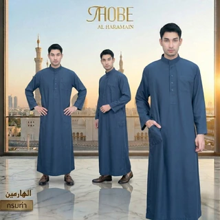 โต๊ปผู้ชายแขนยาว สินค้างานนำเข้า ผ้าใส่สบาย ทรงแขนปล่อย ใส่ออกงาน หรือวันรายอก็ดูดี AF28วาริสมุสลิม