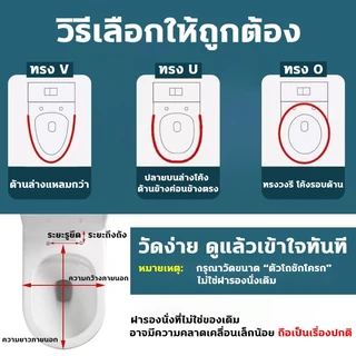 DeeDee ฝาครอบที่นั่งชักโครก ฝาชักโครก แบบเงียบ ของแท้ 100% U/V/O ฝารองนั่งชักโครก ฝารองชักโครก ฝารองนั่งสุขภัณฑ์