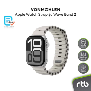 VONMAHLEN Wave Band 2 สายซิลิโคนสำหรับ Apple Watch (40/41/42mm - 44/45/46/49mm) by RTB