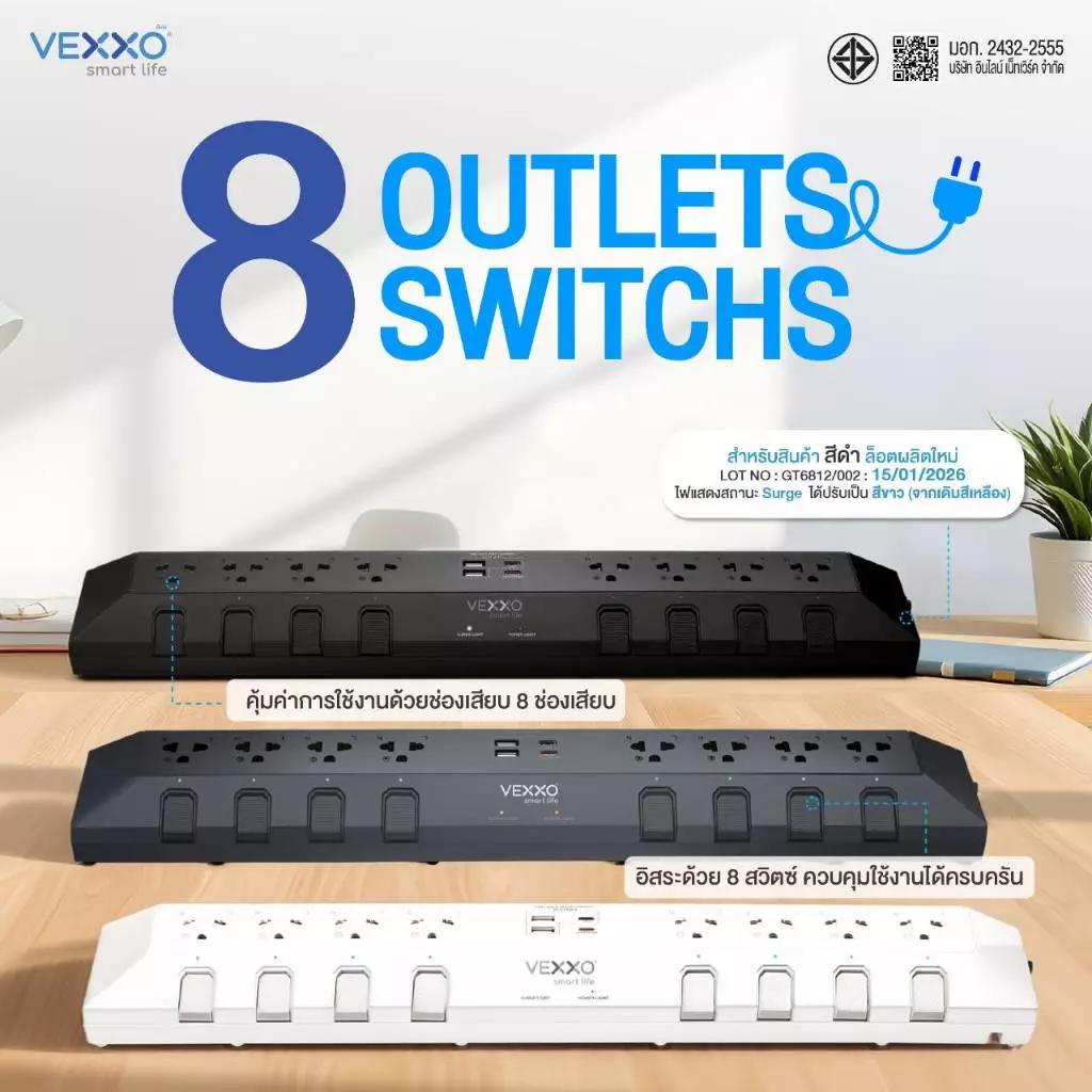 VEXXO Studio PowerStrip ปลั๊กไฟ 8ช่อง 8สวิตซ์ สายยาว 3 เมตร มอก. thumbnail 3