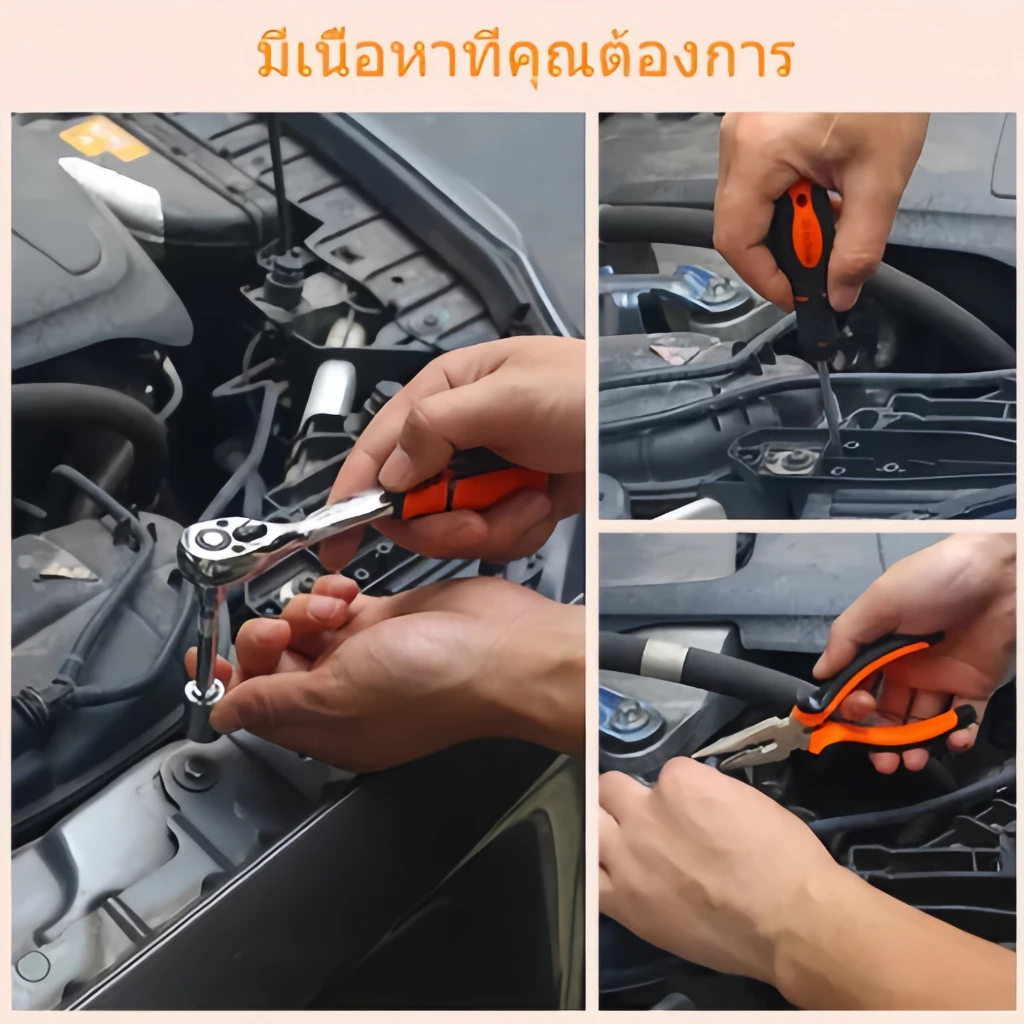 ชุดบล็อกประแจ 85 ชิ้น เครื่องมือช่างอเนกประสงค์ thumbnail 5
