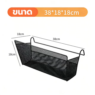 ตะกร้าแขวนเก็บของ 2 สี (ขาว/ดำ) ขนาด 38x18x18 ซม. ใช้ได้หลายสถานที่