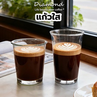 ❤ Diamond Coffee แก้วใส แก้วคาเฟ่ 350 มล แก้วกาแฟ รุ่นหนา ปากพับ สไตล์มินิมอล วินเทจ VV0S