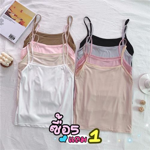 แพ็ค 6 ชิ้น [ส่งจากไทย] 𝑩𝒓𝒂𝑩𝒓𝒂𝑩𝒓𝒂 #bra-315 คละสี สายเดี่ยว เสื้อทับ ผ้ายืด ผ้าดีมาก