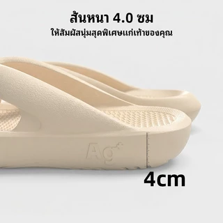 รองเท้าแตะ EVA นิ่มสุดเหยียบขี้ กันลื่น ผู้หญิงหูคีบ ใส่ในบ้านและกลางแจ้ง นุ่มสบาย สำหรับแม่บ้าน พร้อมชุดแต่งบ้าน
