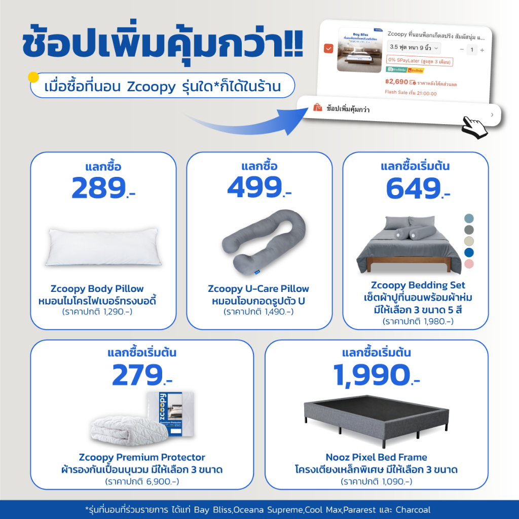 Zcoopy หมอนบอดี้ หมอนยาว หมอนข้าง หมอนใบใหญ่ ใช้รองหลัง ใช้กอด ใช้หนุน สัมผัสนุ่มฟู รุ่น Body Pillow รูปที่ 7