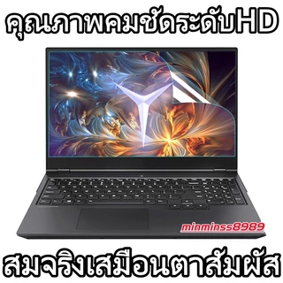 Anti Blue Light Flim For Notebook14"-14.5"-15.3"15.6"-16"อัตราส่วนภาพ(16:9/16:10)กันแสงสะท้อน กันแสงสีฟ้า กันแสงแลเชอร์