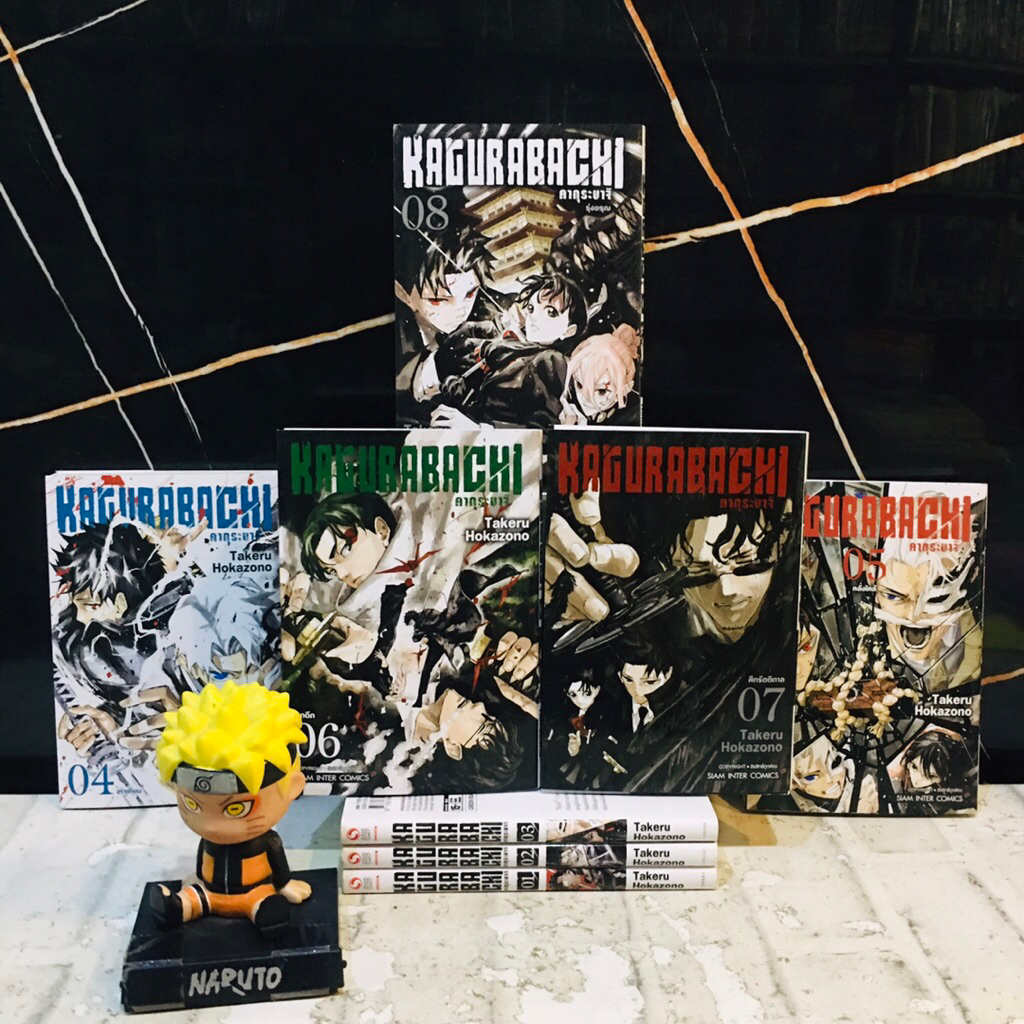 🚦🚦♣️🛟หนังสือการ์ตูนเรื่อง:KAGURABACHI 1-8เล่ม (AC3330)