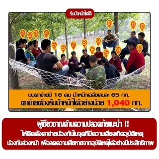 บันไดป้องกันตาข่าย เด็กความปลอดภัยสี ระเบียงสีขาว Patio Drop Proof ตาข่าย รั้วโรงเรียนอนุบาล เชือกตาข่าย Anti Drop