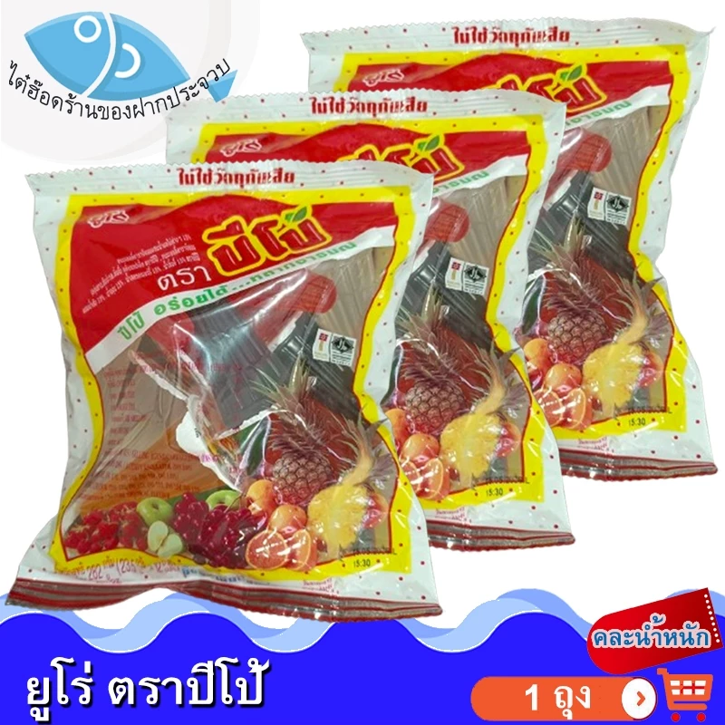 (คละจำนวน) ไต๋ฮ๊อด EURO ยูโร่ ตราปีโป้ 282กรัม ปีโป้รวมรส JELLY ปีโป้ ปีโป เยลลี่ เยลลี่ผลไม้