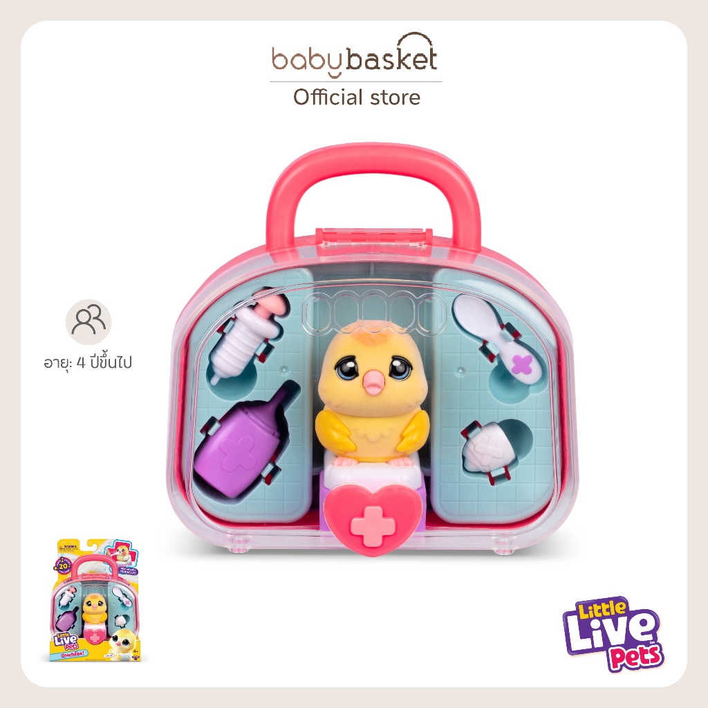 LLP Ouchies S2 Vet Kit Chirpy แฮมสเตอร์ตัวน้อยมี “Ouchie” ถึงเวลาที่คุณหมอตัวจิ๋วจะเข้ามาช่วยดูแล