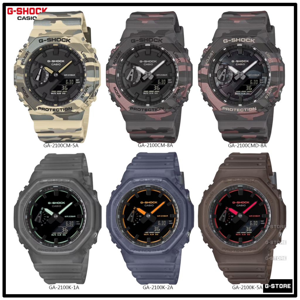 G-SHOCK รุ่น GA-2100CM | GA-2100K | GA-2100CMD ของแท้รับประกัน 1 ปี GA-2100CM-5 GA-2100CM-8 GA-2100