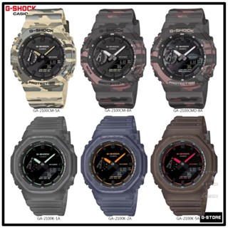 G-SHOCK รุ่น GA-2100CM | GA-2100K | GA-2100CMD ของแท้รับประก…