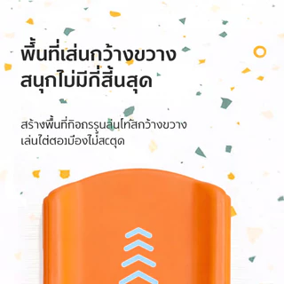 MINIBEIGE💎แถมเครื่องสำอาง ลิปสติก สไลเดอร์เด็ก สไลเดอร์ สไลเดอร์ลายกวางน้อย ขนาดใหญ่ รองรับน้ำหนักได้สูงสุด 150 กก