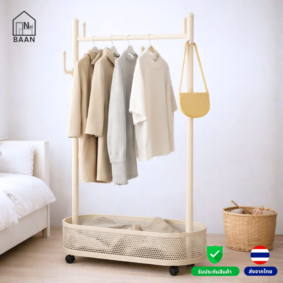 NaibaanD  ราวแขวนเสื้อผ้า ขนาด 60/80/100 ซม. สูง 172 ซม. รับน้ำหนักได้ถึง 15 กก. มีล้อ ราวมินิมอล