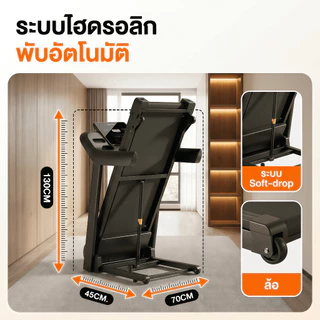 ลู่วิ่งไฟฟ้า JC700 ลู่วิ่ง 5.0HP ลู่วิ่งพับได้ ปรับระดับความเร็ว 16 ระดับ ปรับความชันได้ 3 ระดับ