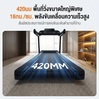 ลู่วิ่งไฟฟ้า JC700 ลู่วิ่ง 5.0HP ลู่วิ่งพับได้ ปรับระดับความเร็ว 16 ระดับ ปรับความชันได้ 3 ระดับ
