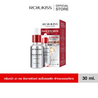 ROJUKISS Face Eye Neck Repair Serum 30ml โรจูคิส เซรั่มยกกระ…