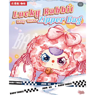 💖🐰Babythree join us เป๋าตุ่ยกระดิ่ง (จุ่มเดี่ยว)🐰💖