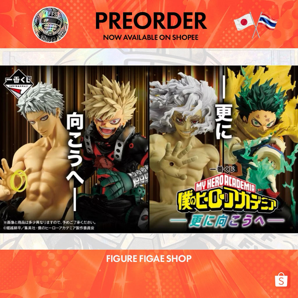 Ichiban Kuji My Hero Academia -Further Beyond- !!พรีออเดอร์!!