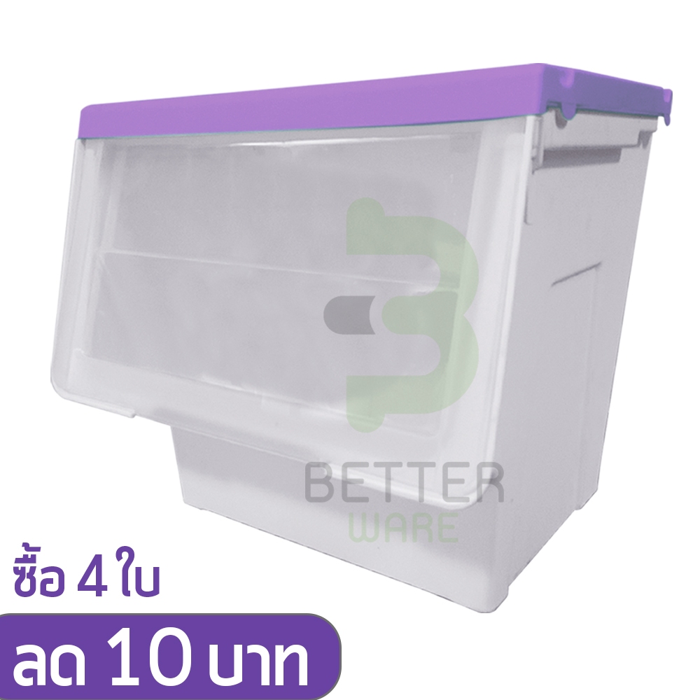 (ราคาต่อใบ) กล่องพลาสติก ฝาสไลด์ (ขนาดจัมโบ้) -สีม่วง - ใช้เก็บของ มีฝาหน้า - 0245/3*