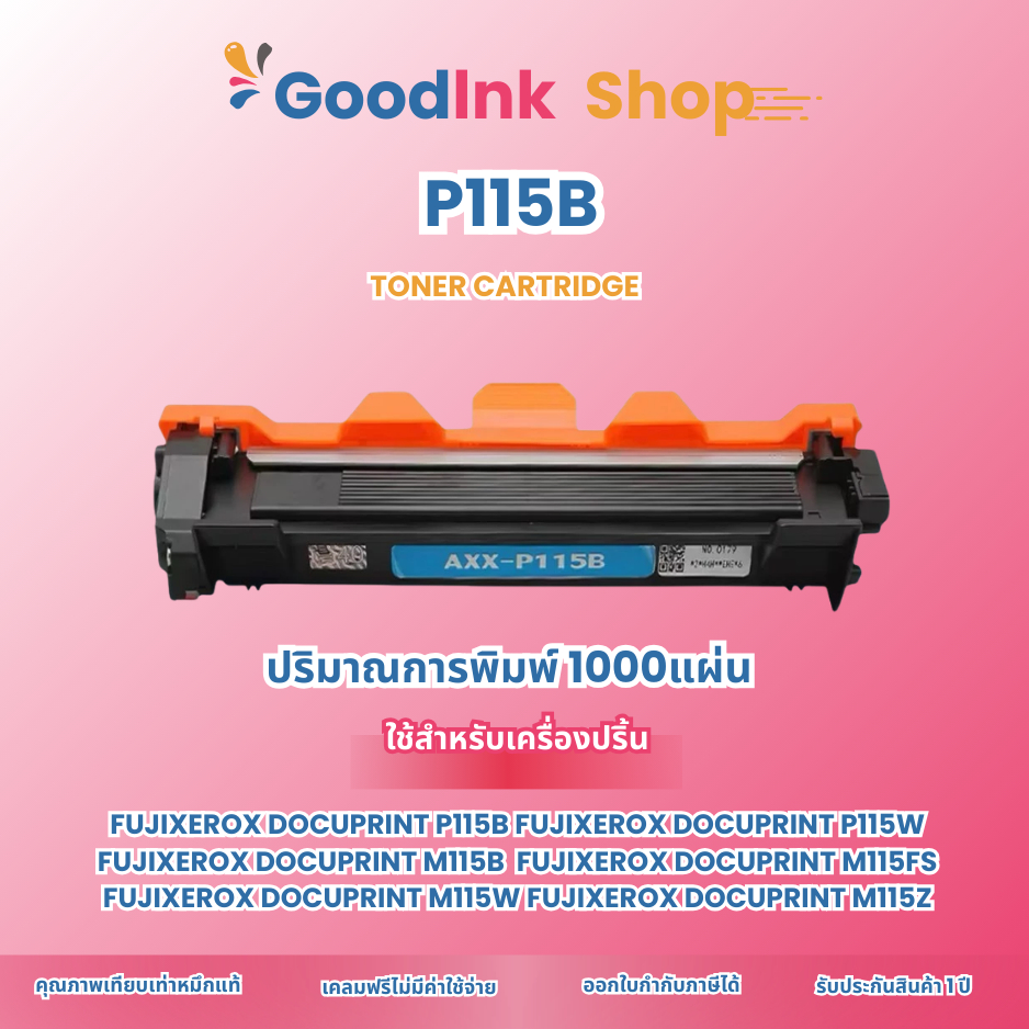 ตลับหมึกเทียบเท่า P115B/CT202137/CT202138/FUJI115B/115B/For FujiXerox P115b/P115w/M115b/M115fs/M115z