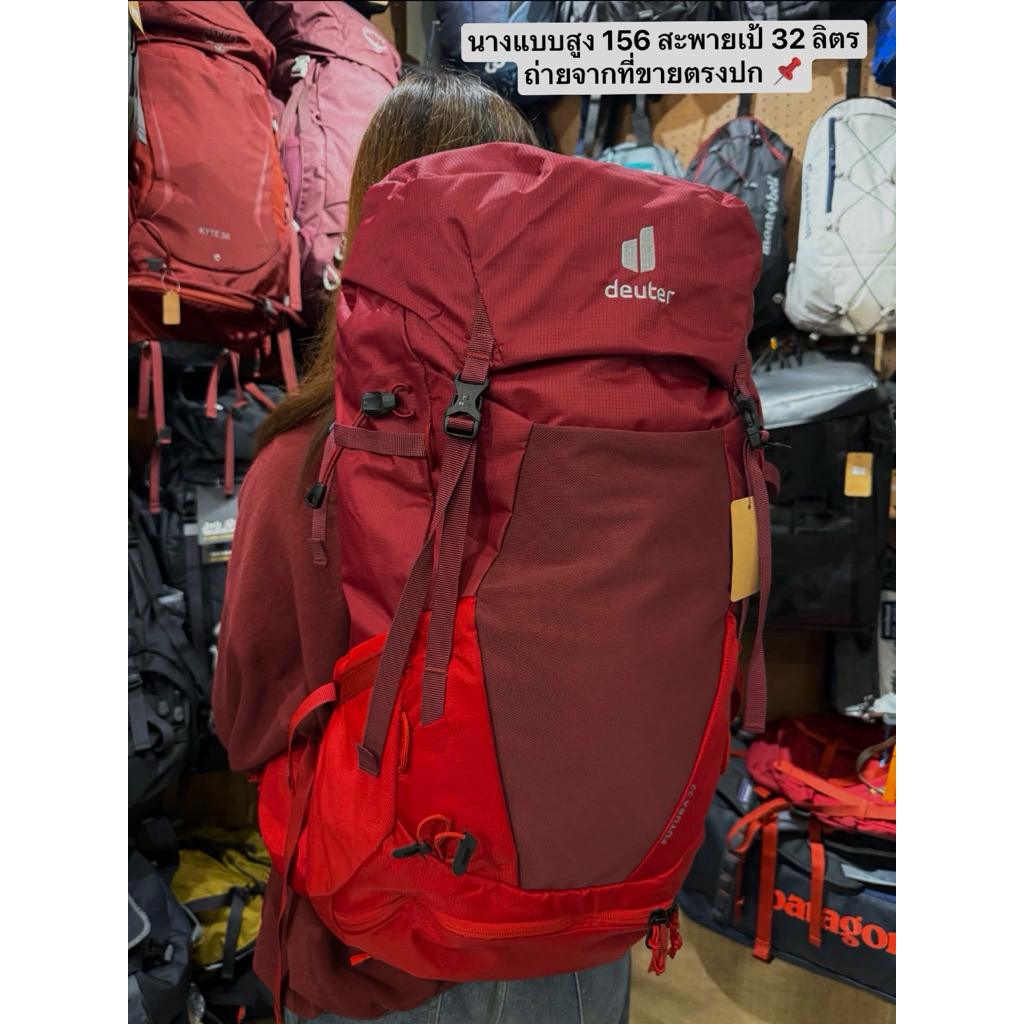 กระเป๋าเดินทาง deuter futura 32 Pro40 กระเป๋าเดินป่าพร้อมส่ง