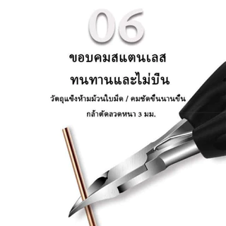 COZII ⚡️⚡️กรรไกรตัดเล็บหัวแหลม กรรไกรตัดซอกเล็บ กรรไกร Nail Pedicure