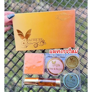 แพคเกจใหม่ MACHE'RE Cream Set เซ็ตครีม มาเชอรี่ (กล่องทอง)
