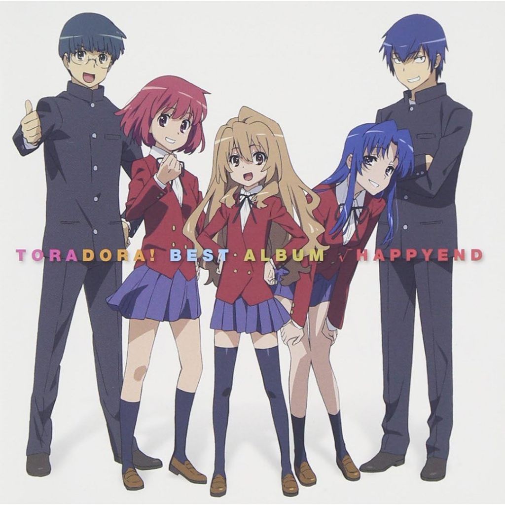 CD / Toradora BEST ALBUM Toradora BEST ALBUM Root HAPPYEND