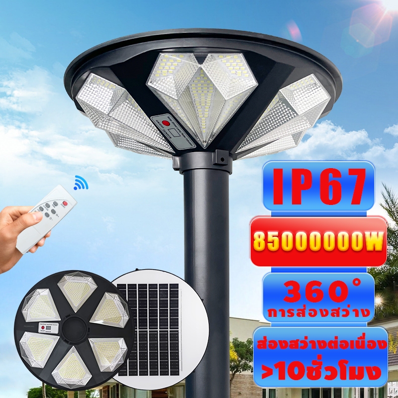 UFO solar light outdoor waterproof 9000000W LED IP67 ออกนอก แสงความสูง มีเซ็นเซอร์การเคลื่อนไหว