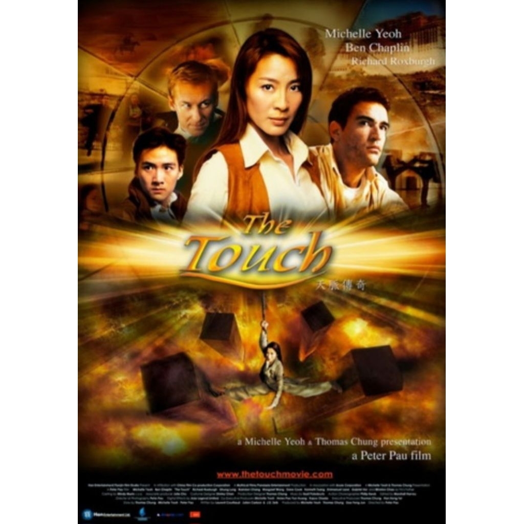 *แนะนำ DVD ปก+สกรีนแผ่น The Touch (2002) ฟัดสัมผัสพิสดาร