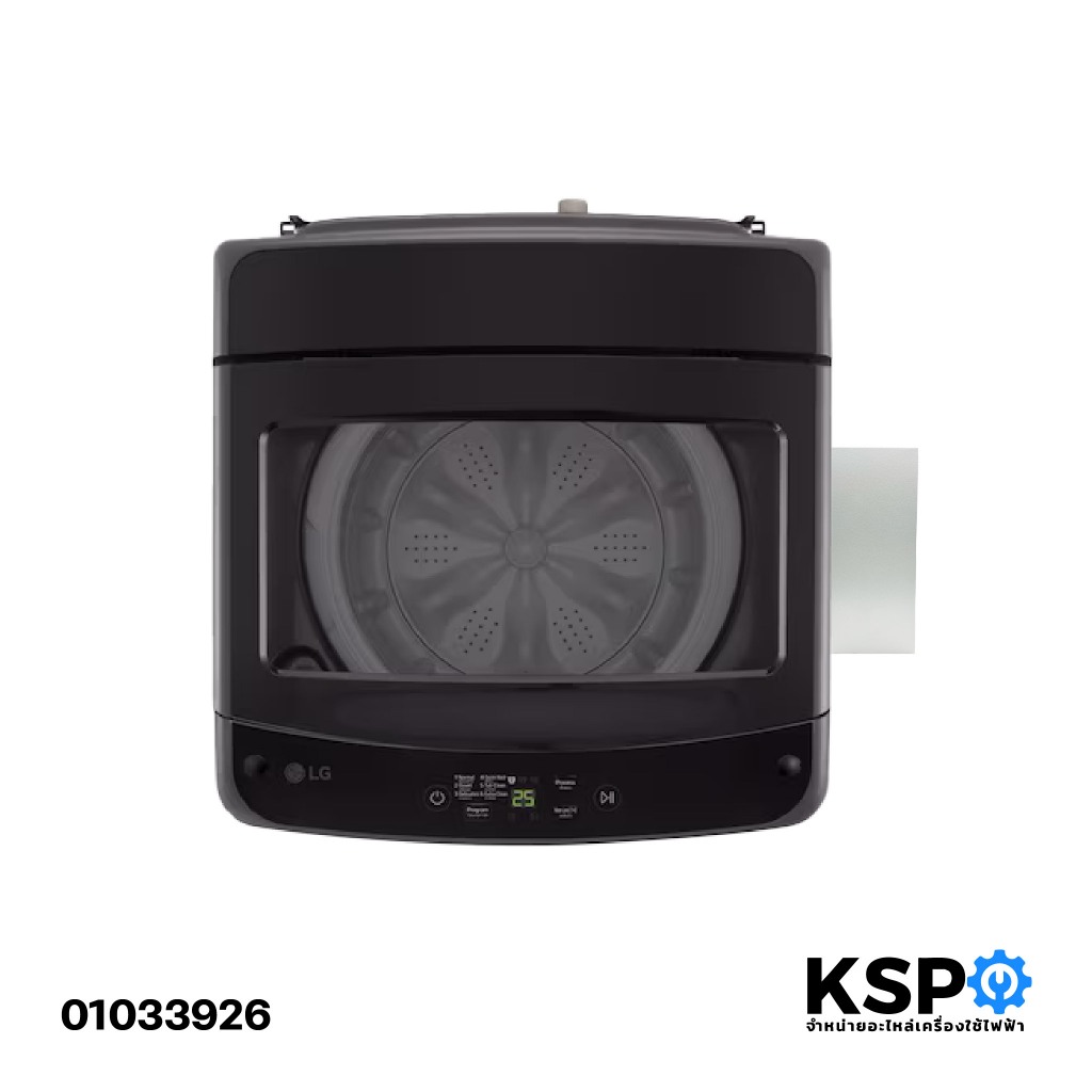 เครื่องซักผ้าฝาบน LG แอลจี 10KG รุ่น T2310NBTB ระบบ Smart Inverter กล่องหยอดเหรียญ COINBOX KSP Slim CL All in one ราคา ถูกที่สุด ดีลบีเคเค แกลเลอรีภาพที่ 4