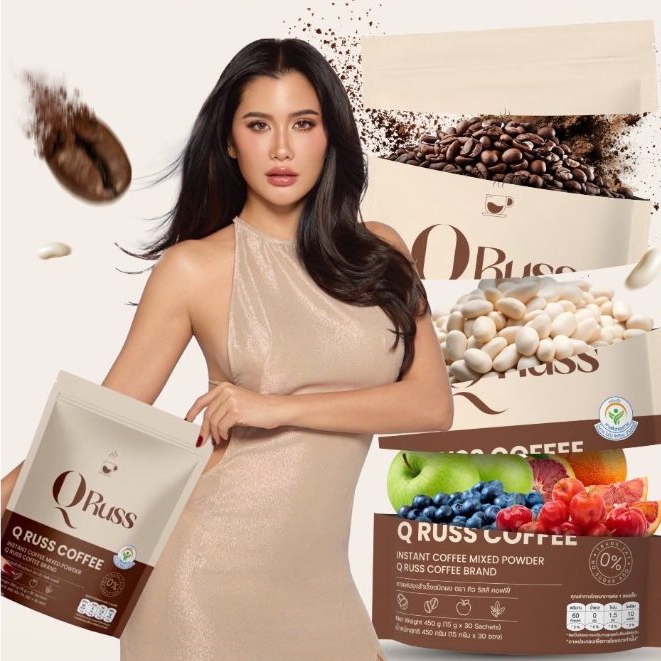 QrussCoffee กาแฟ คิวรัสส์คอฟฟี่ สูตรคุณปู ไปรยา [แบรนด์คิวรัสส์] ใช้ซูคราโลสแทนน้ำตาล อร่อย เข้มข้น