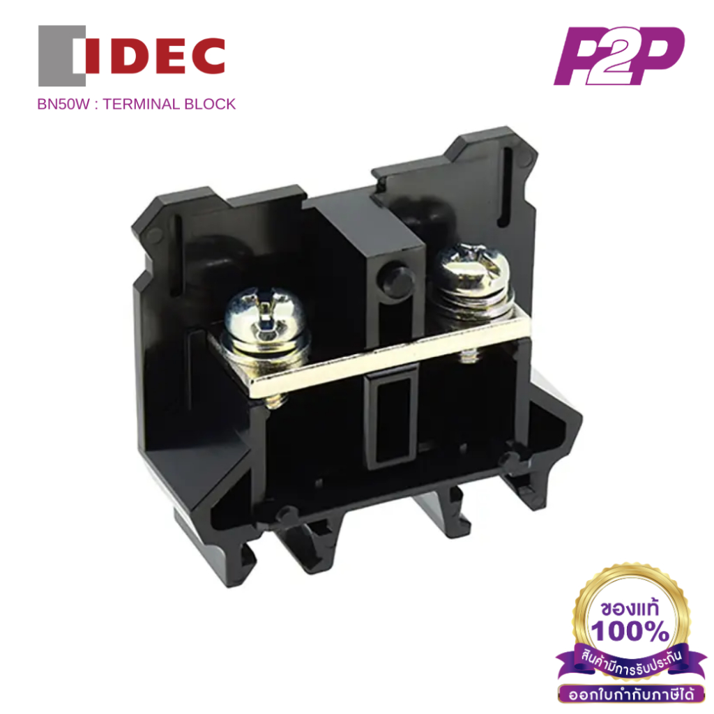 BN50W : TERMINAL BLOCK เทอร์มินอลบล็อก IDEC by pik2pak.com